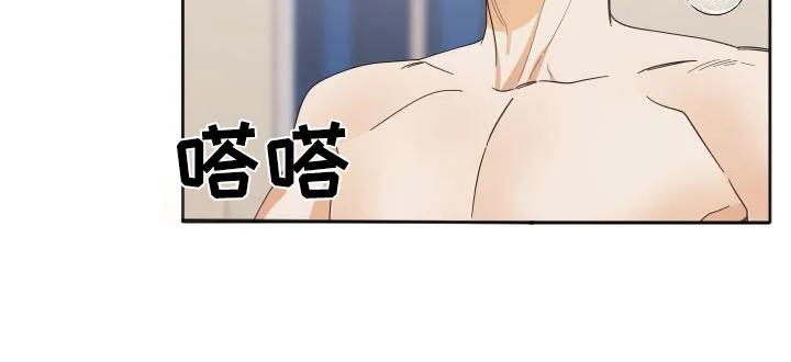 《亲亲男闺蜜》第61章：【第二季】她的生日 第12页
