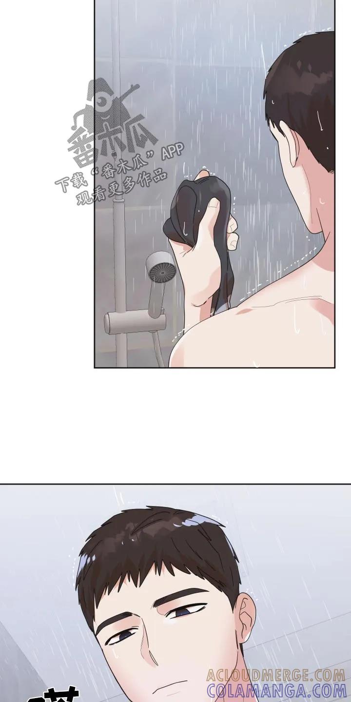 《亲亲男闺蜜》第61章：【第二季】她的生日 第27页