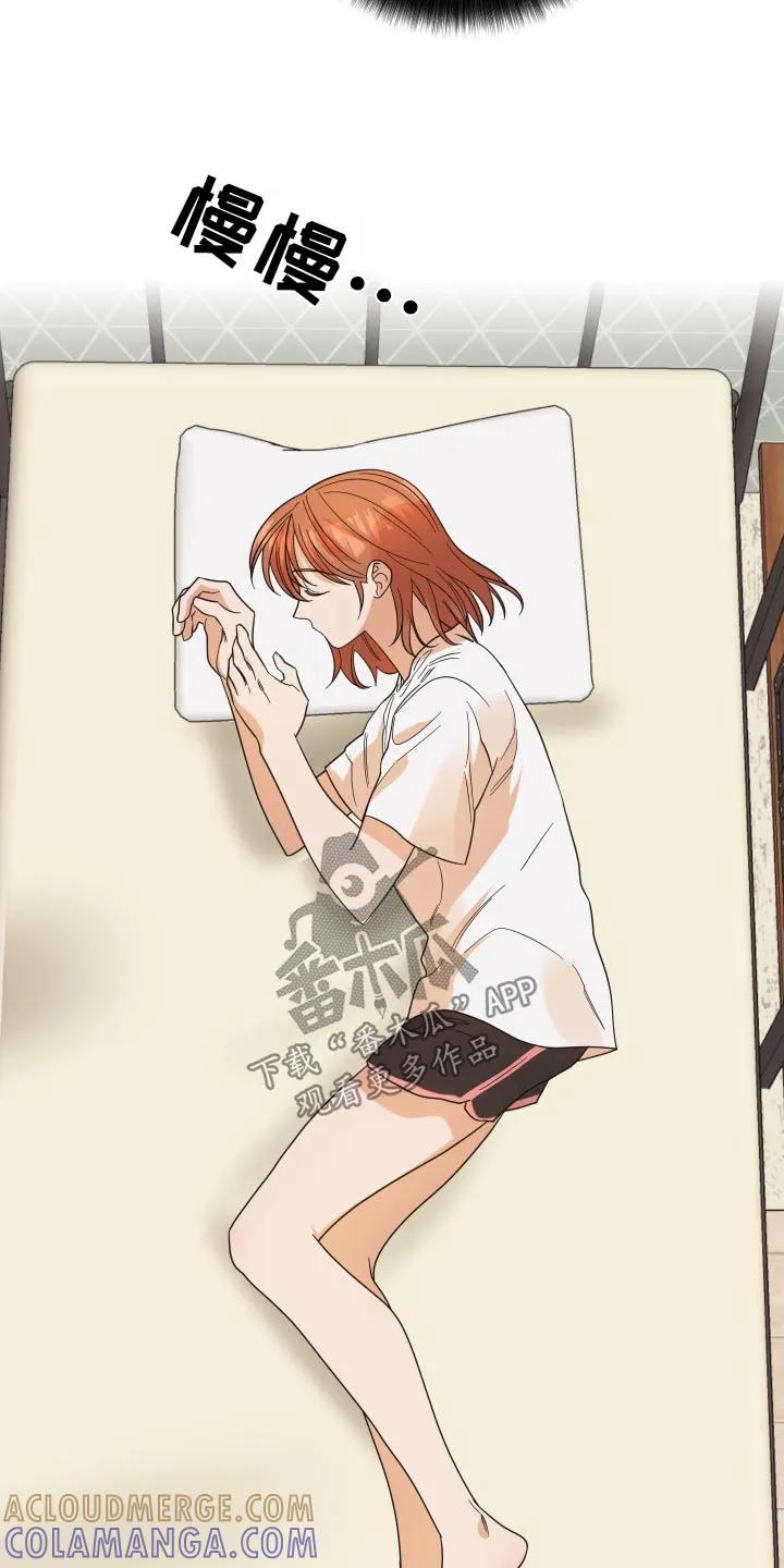 《亲亲男闺蜜》第61章：【第二季】她的生日 第25页
