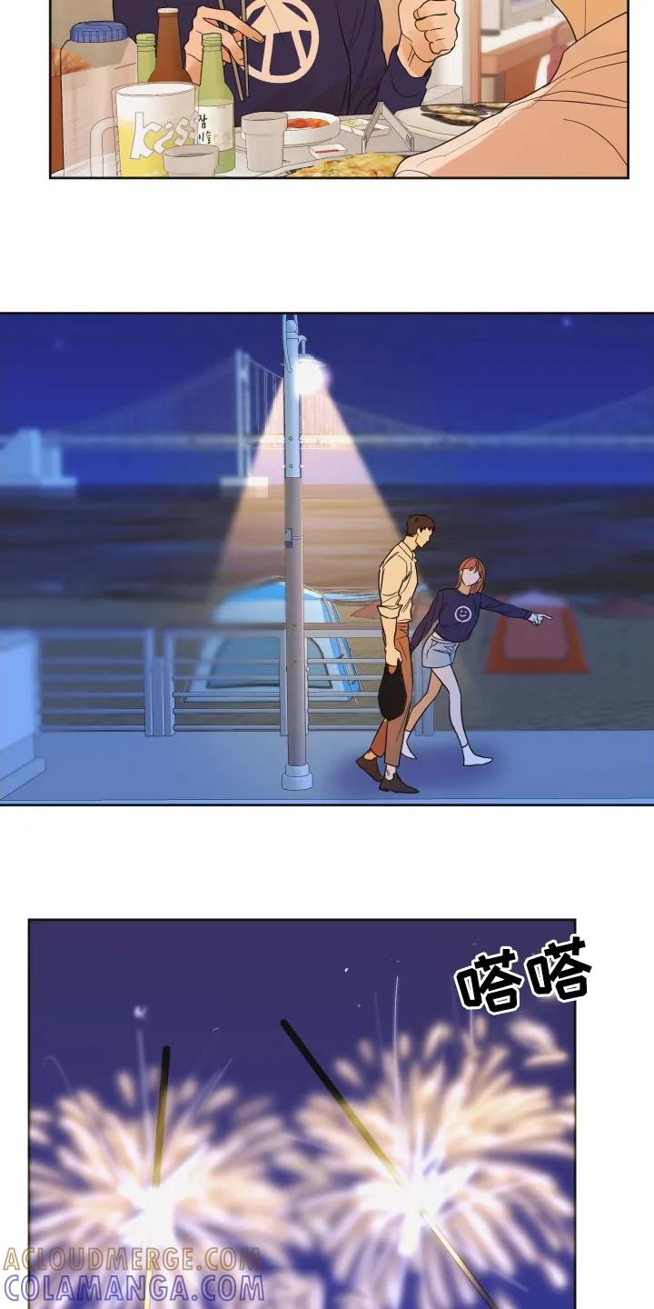 《亲亲男闺蜜》第63章：【第二季】心意 第9页