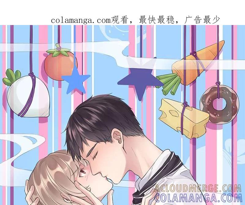 《亲爱的味道》第1话 你不配！ 第1页