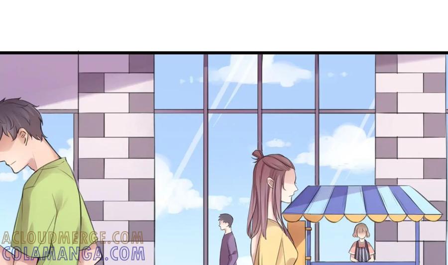 《亲爱的味道》第1话 你不配！ 第4页