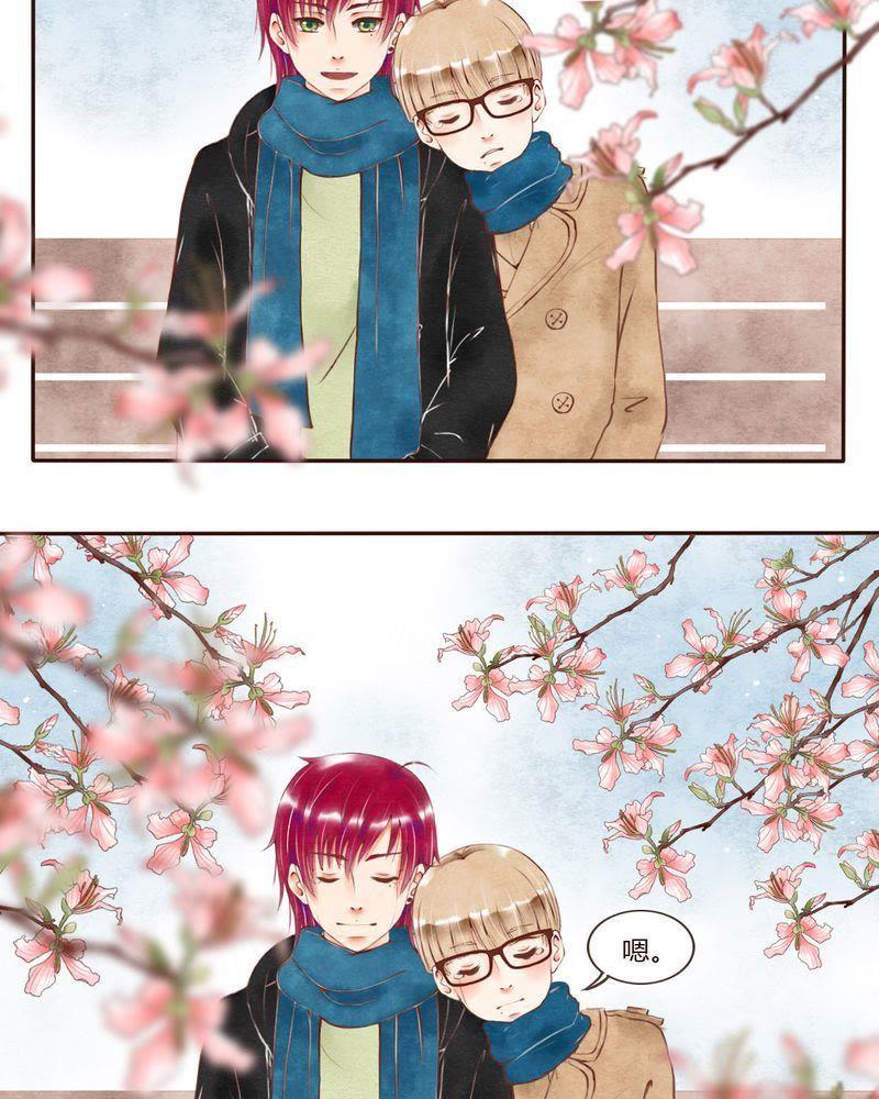 《吸血鬼同居中》37 第16页