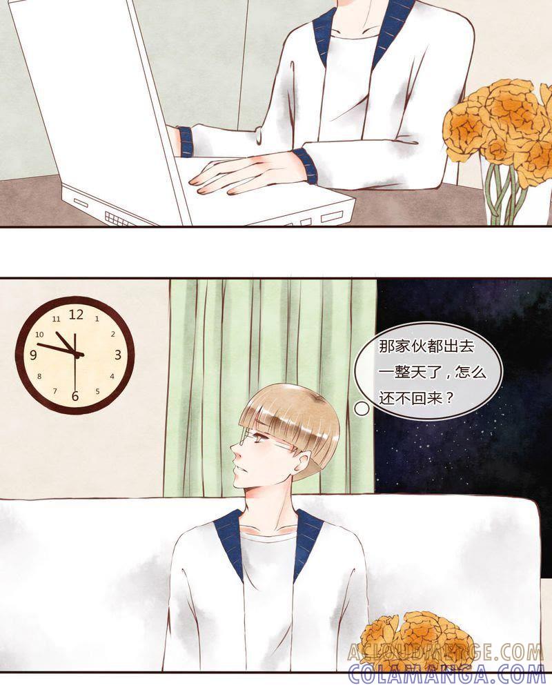 《吸血鬼同居中》38 第5页
