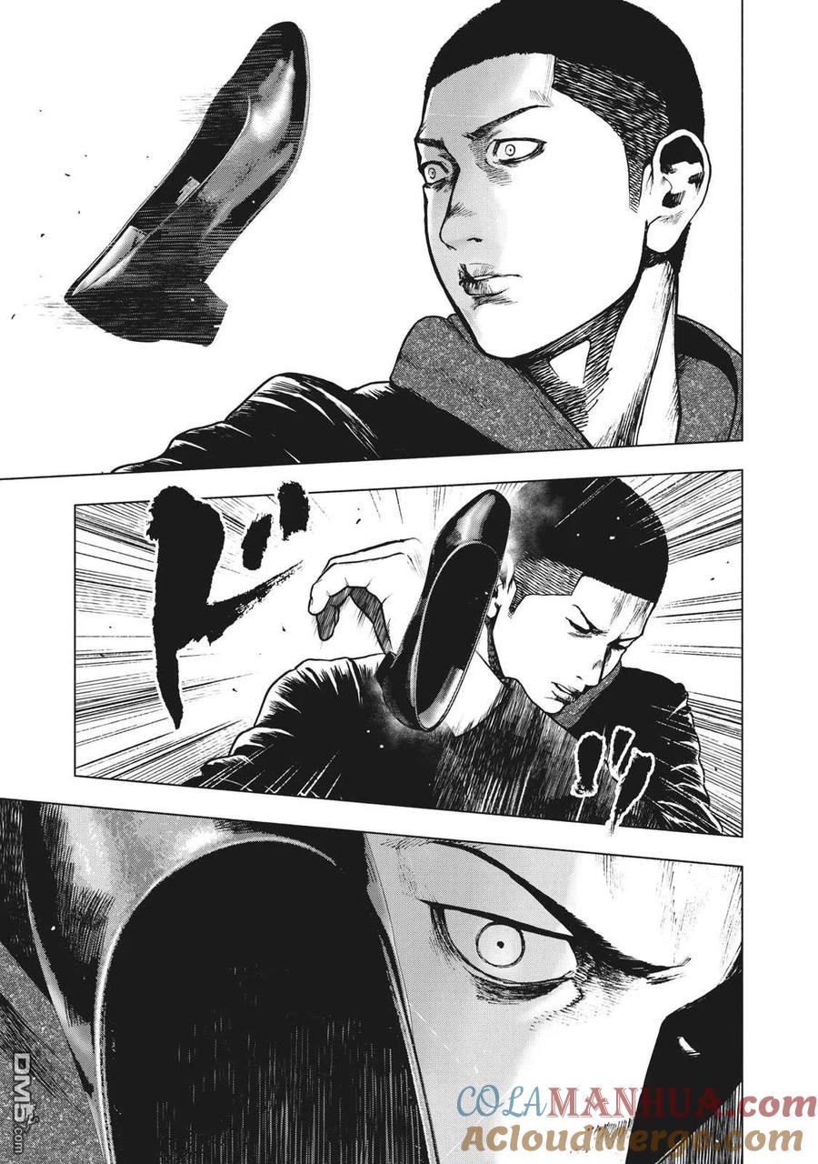 亲爱的我饱含杀意 第68话 第19页