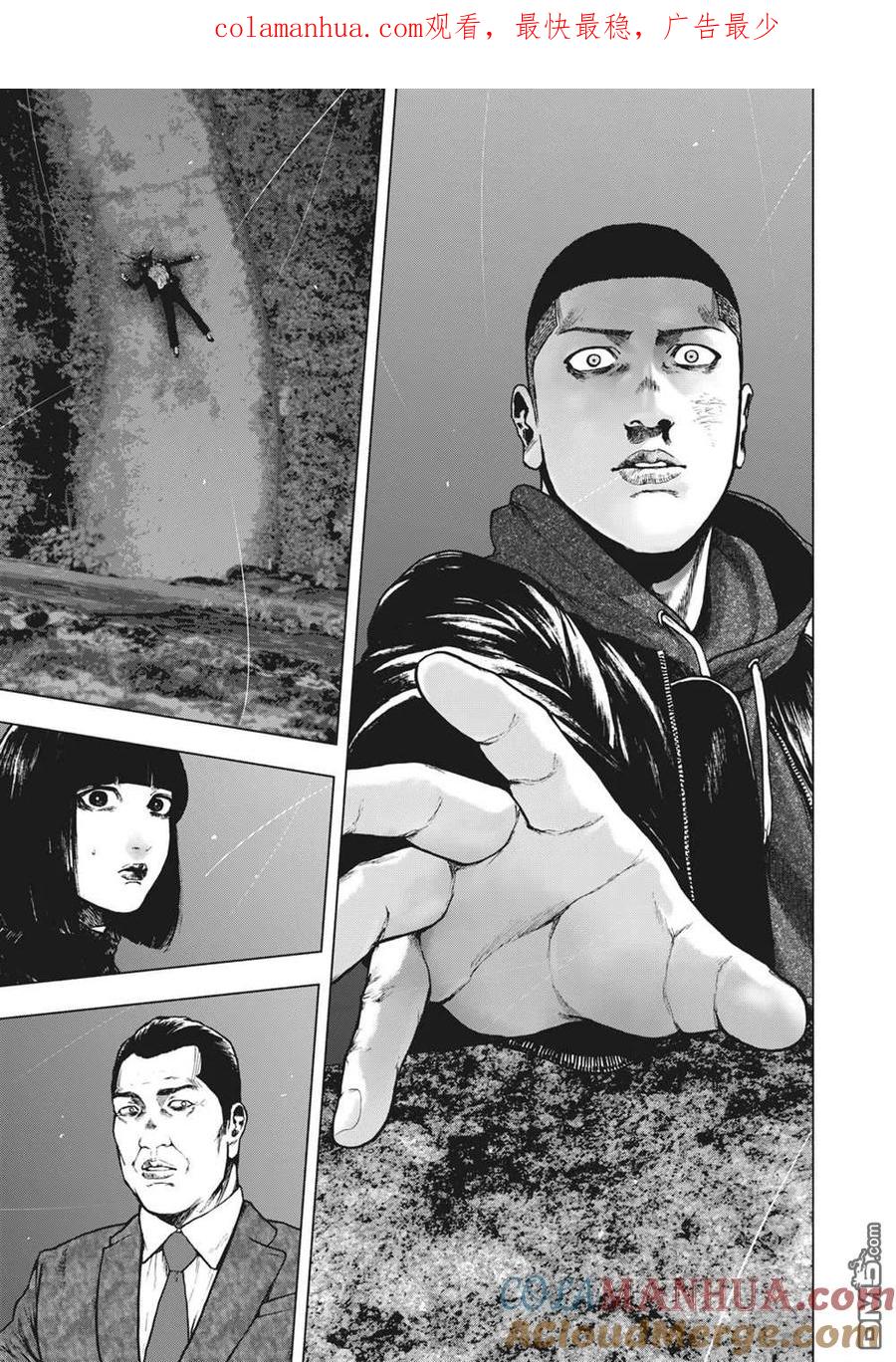 亲爱的我饱含杀意 第70话 第1页