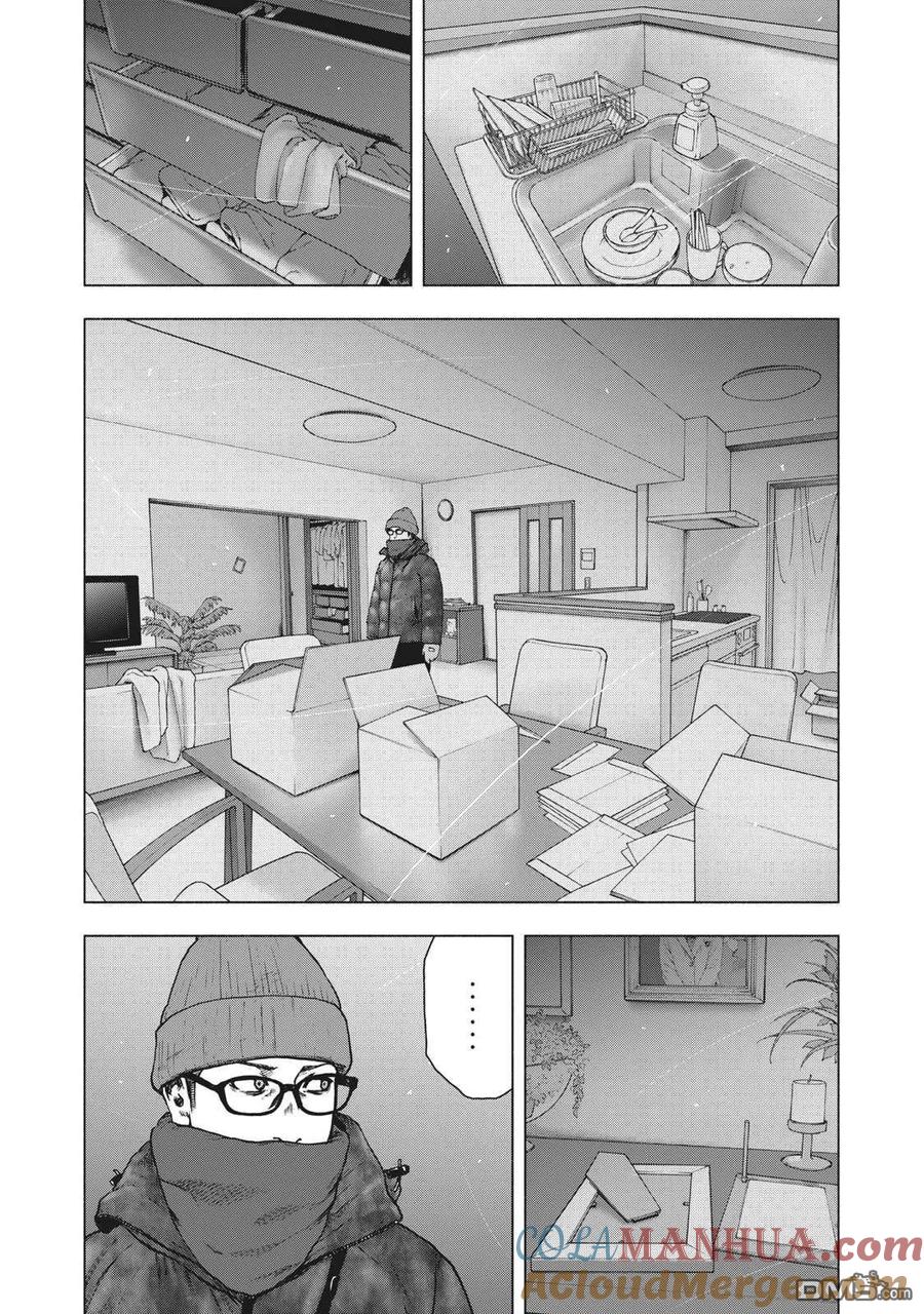 亲爱的我饱含杀意 第71话 第13页