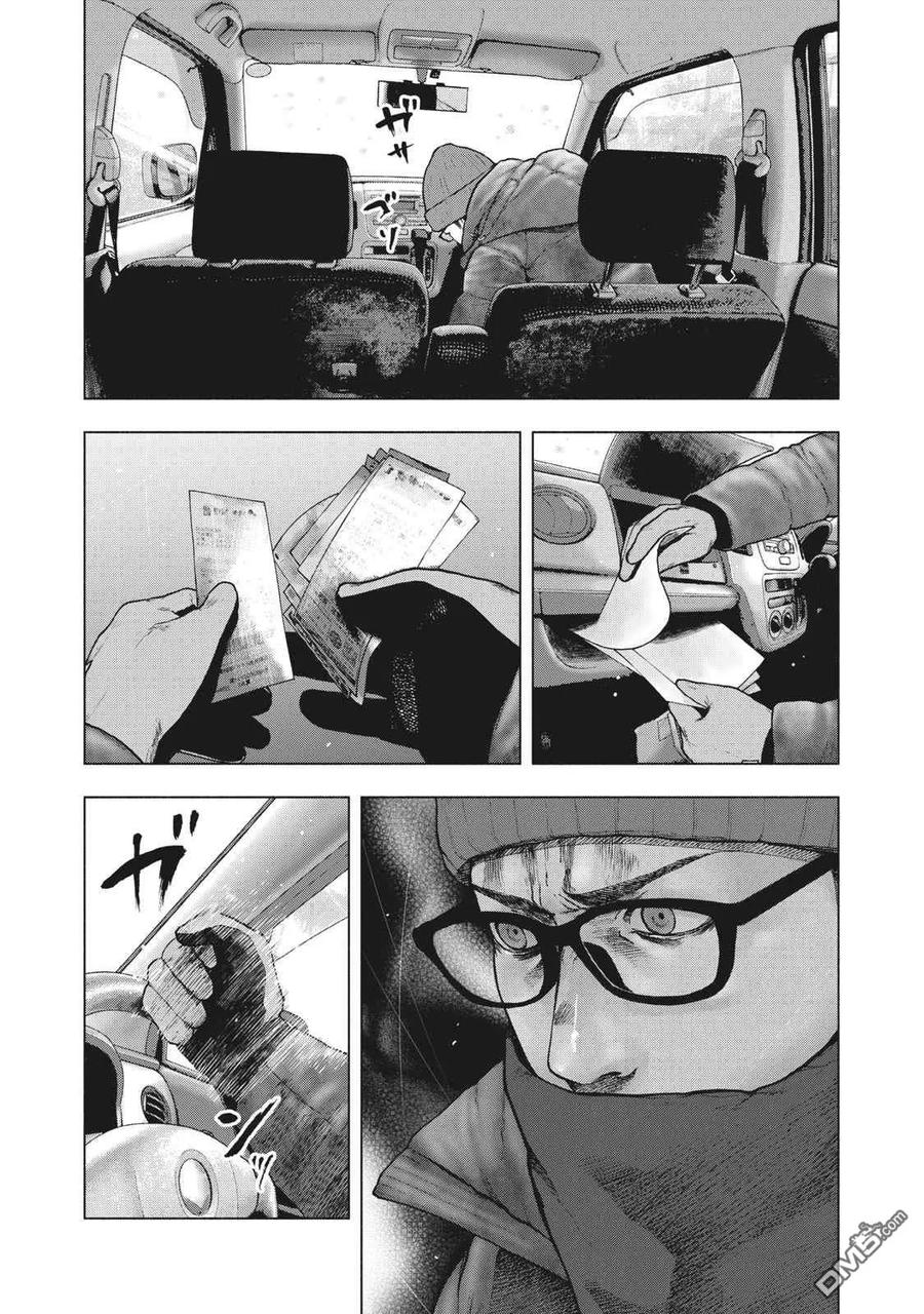 亲爱的我饱含杀意 第72话 第18页