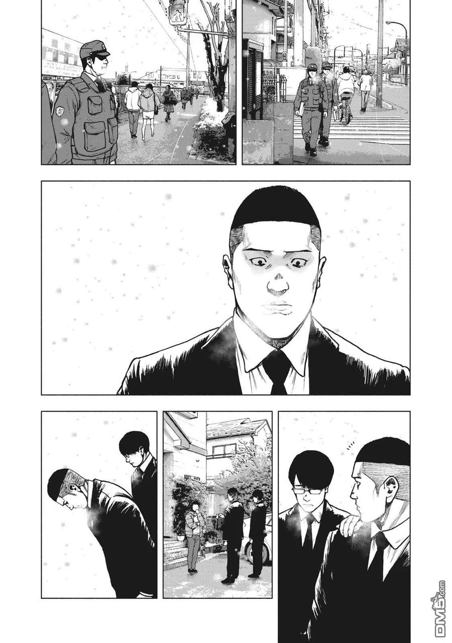 亲爱的我饱含杀意 第74话 第8页