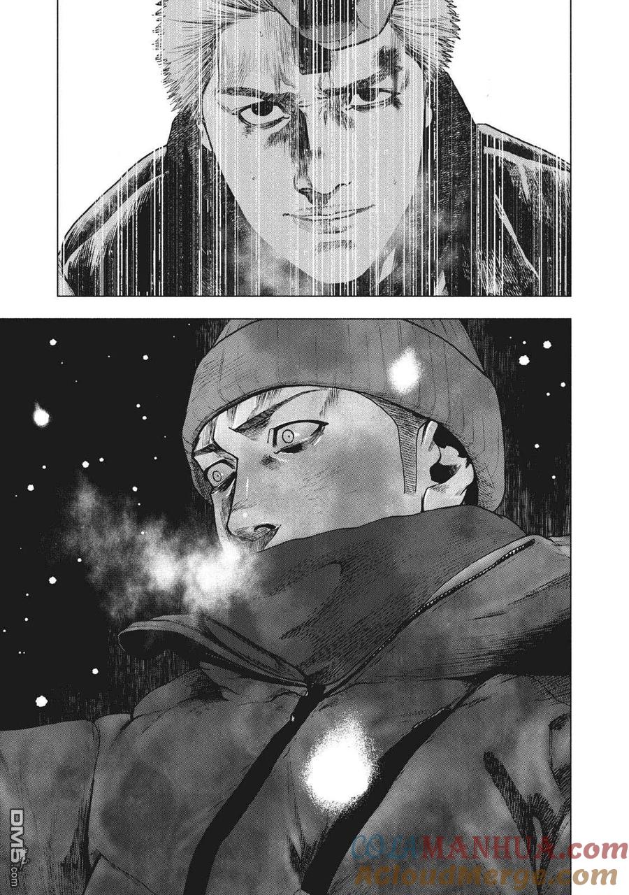 亲爱的我饱含杀意 第75话 第11页