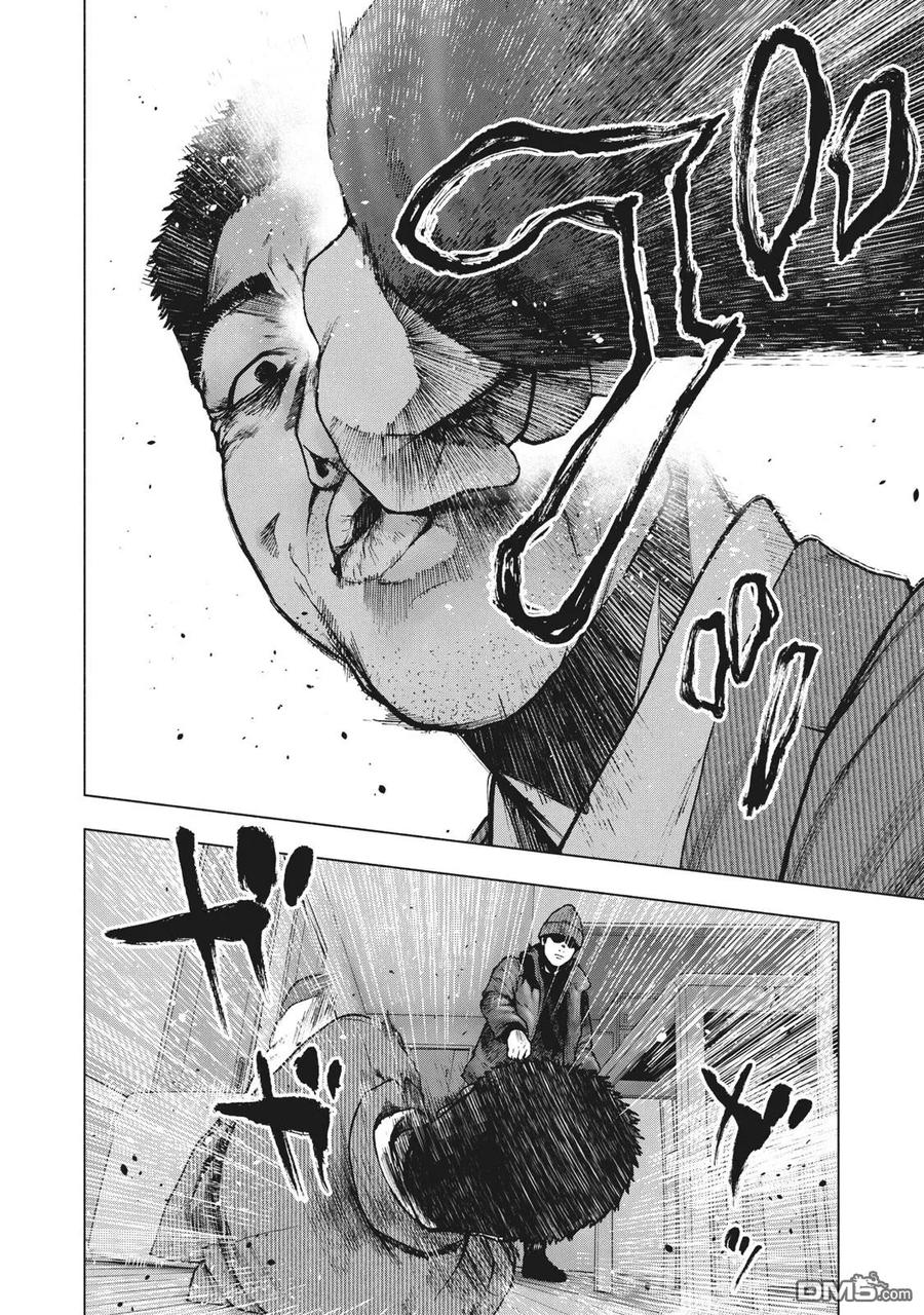 亲爱的我饱含杀意 第88话 第2页