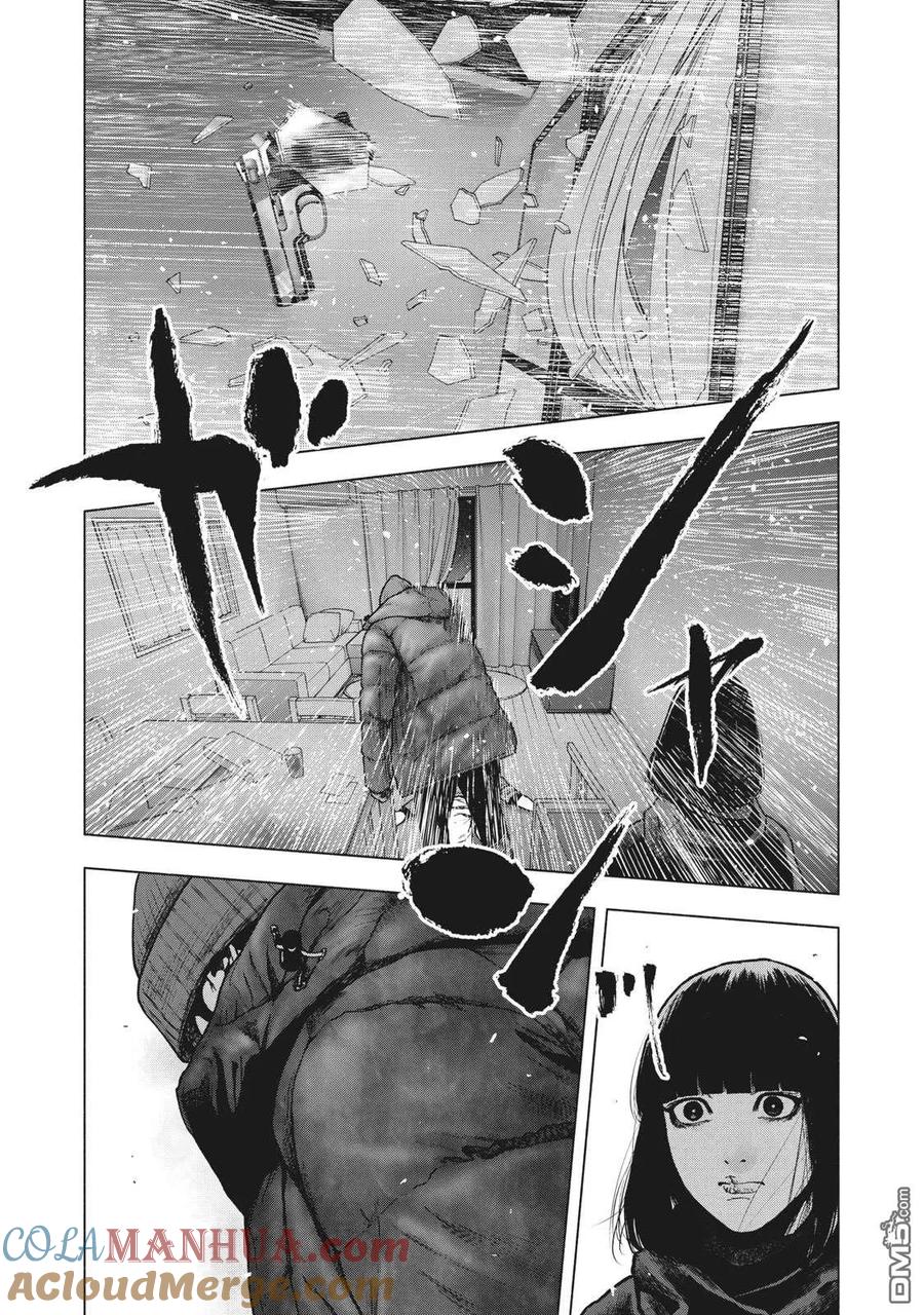 亲爱的我饱含杀意 第89话 第9页