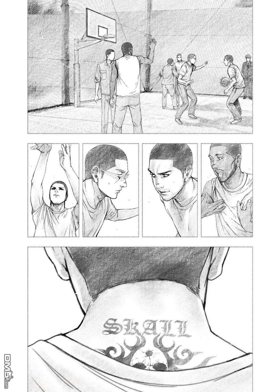 亲爱的我饱含杀意 第98话 第2页