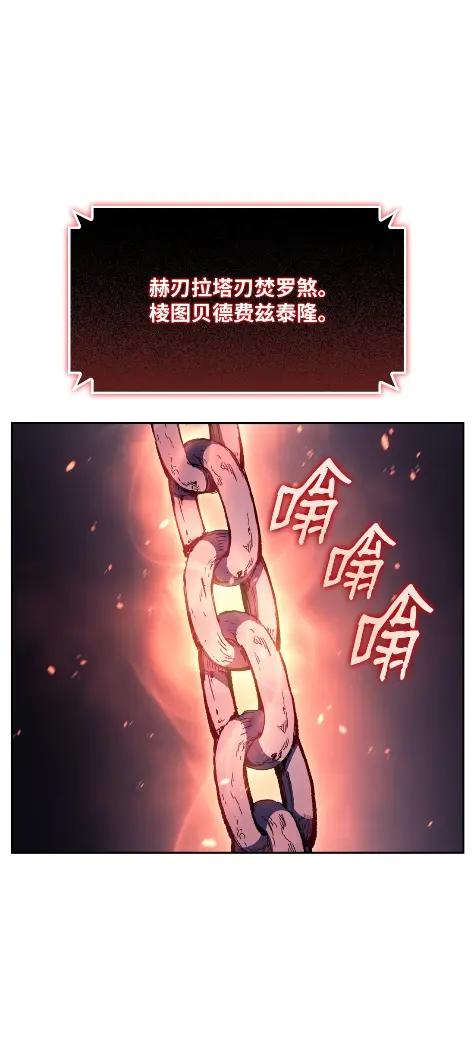 《拳王转世》10 魁伟轩昂（2） 第56页