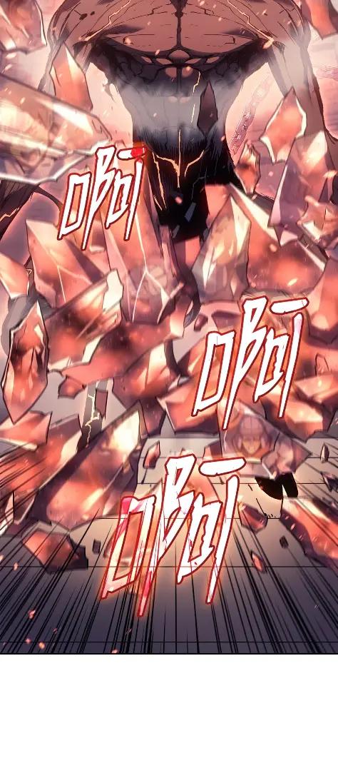《拳王转世》10 魁伟轩昂（2） 第58页