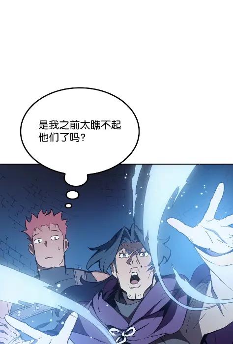《拳王转世》10 魁伟轩昂（2） 第50页