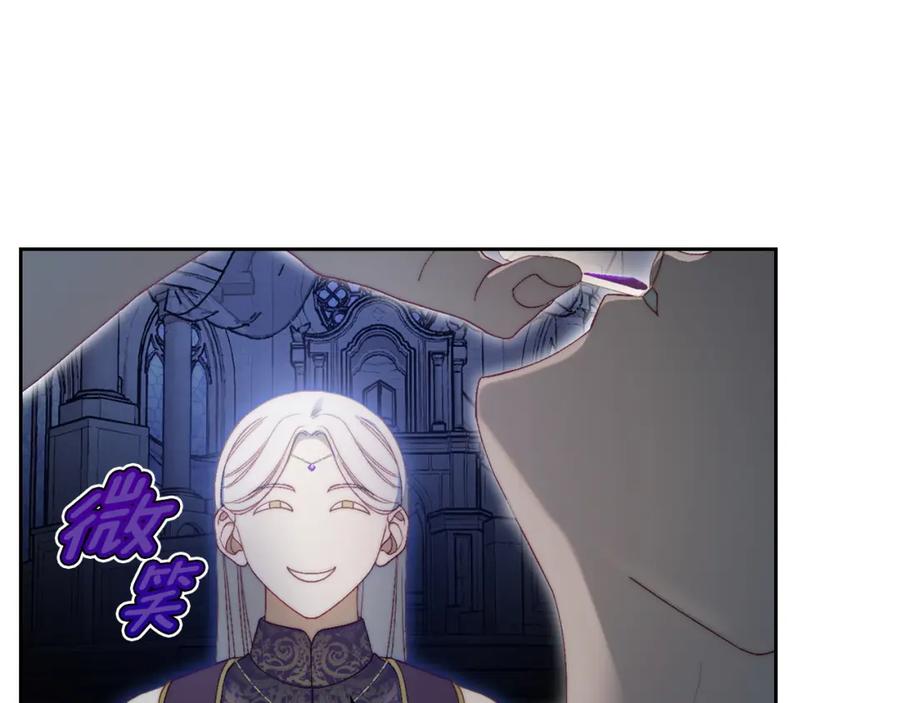 月光图书馆 - 第9话 特别关照 - 第42张图