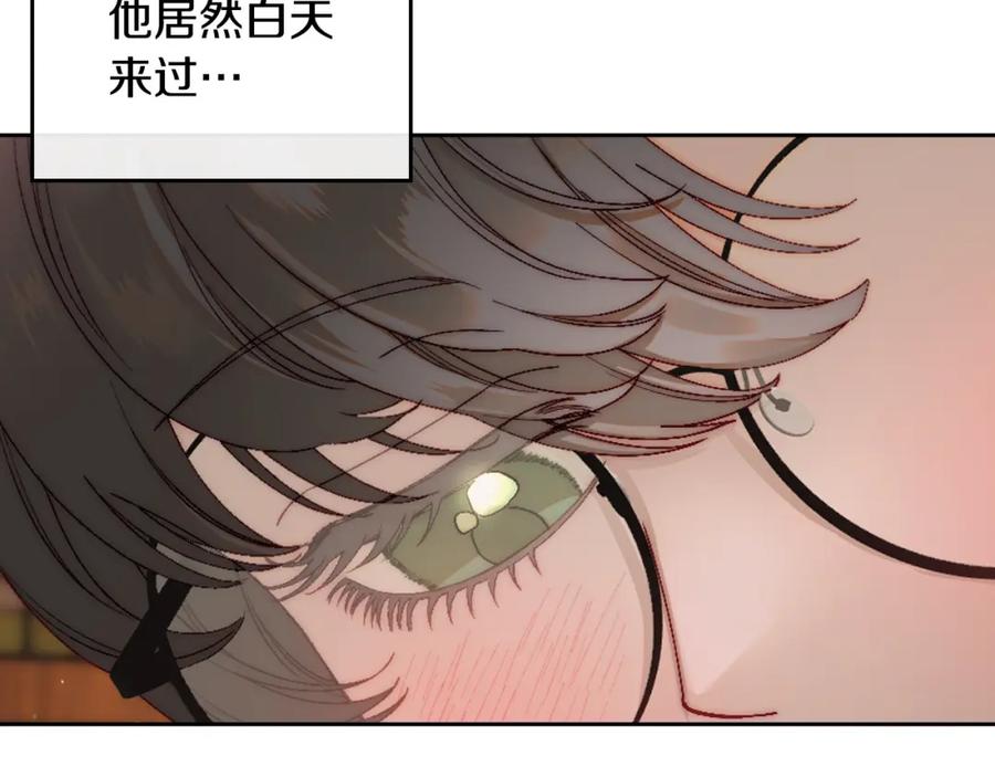 月光图书馆 - 第9话 特别关照 - 第20张图