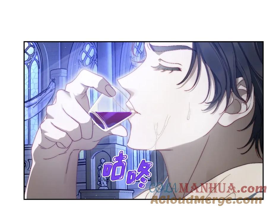 月光图书馆 - 第9话 特别关照 - 第41张图