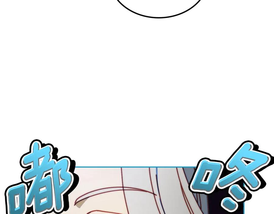 月光图书馆 - 第9话 特别关照 - 第59张图