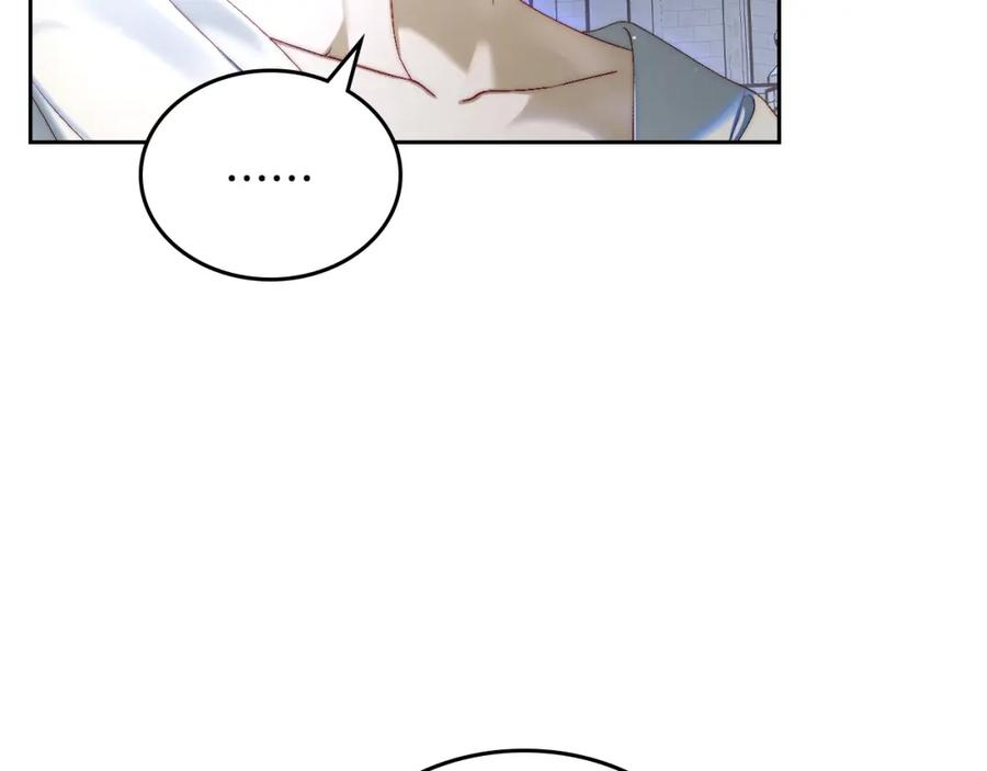 月光图书馆 - 第9话 特别关照 - 第62张图