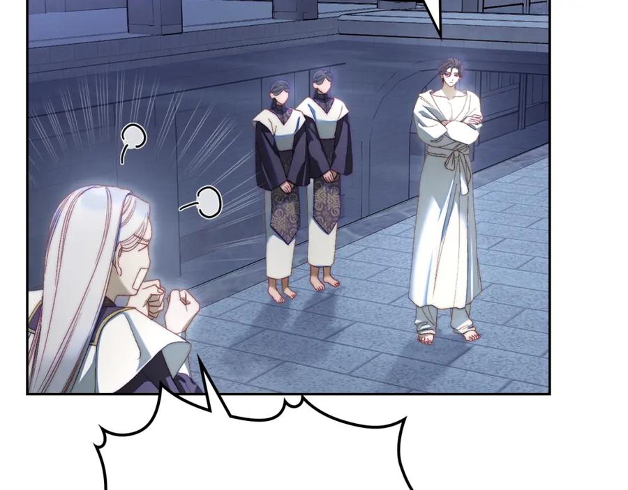 月光图书馆 - 第9话 特别关照 - 第54张图