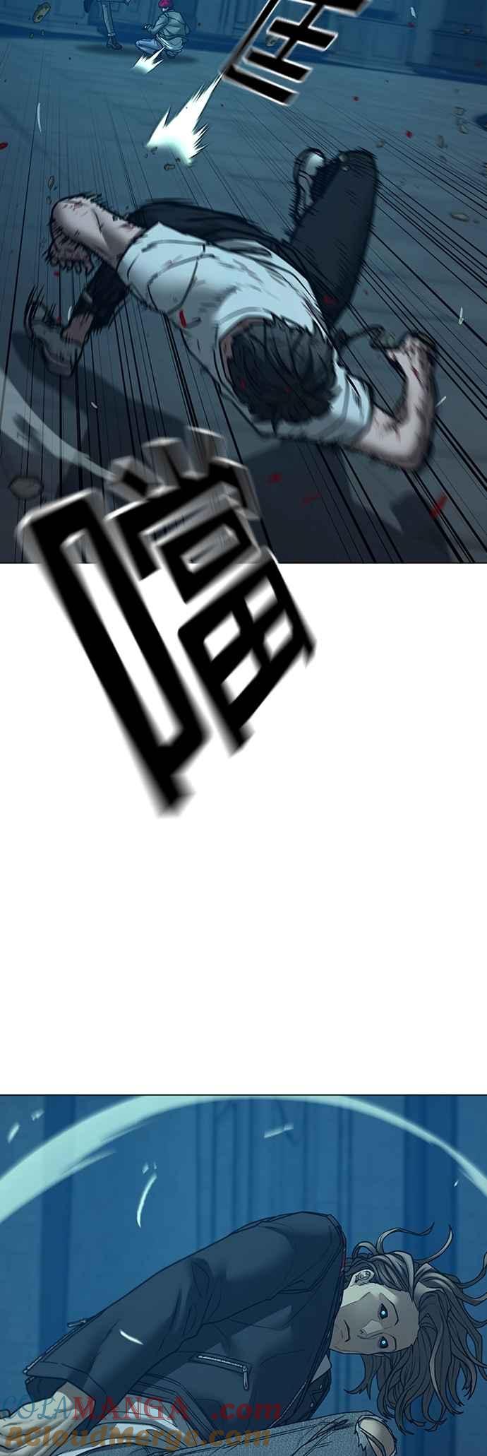 《现实闯关》第129话 第46页