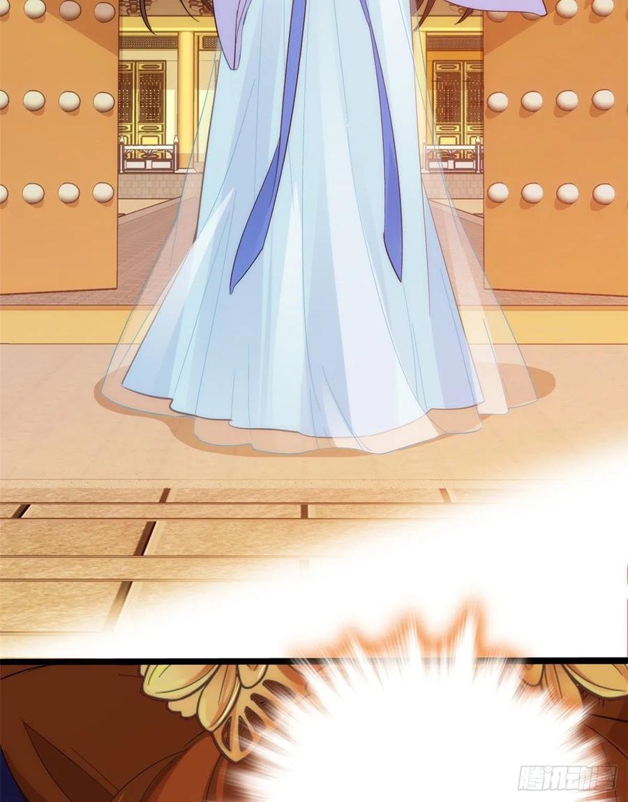 韶光慢 - 第36话 小娘子生得好漂亮 - 第42张图