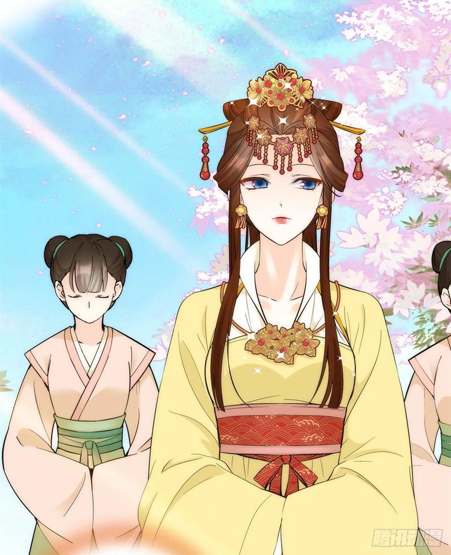 韶光慢 - 第36话 小娘子生得好漂亮 - 第3张图