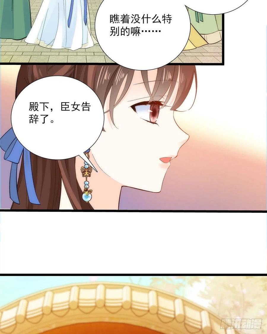 韶光慢 - 第37话 油锅取钱 - 第9张图