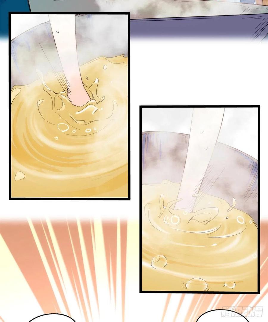 韶光慢 - 第37话 油锅取钱 - 第25张图