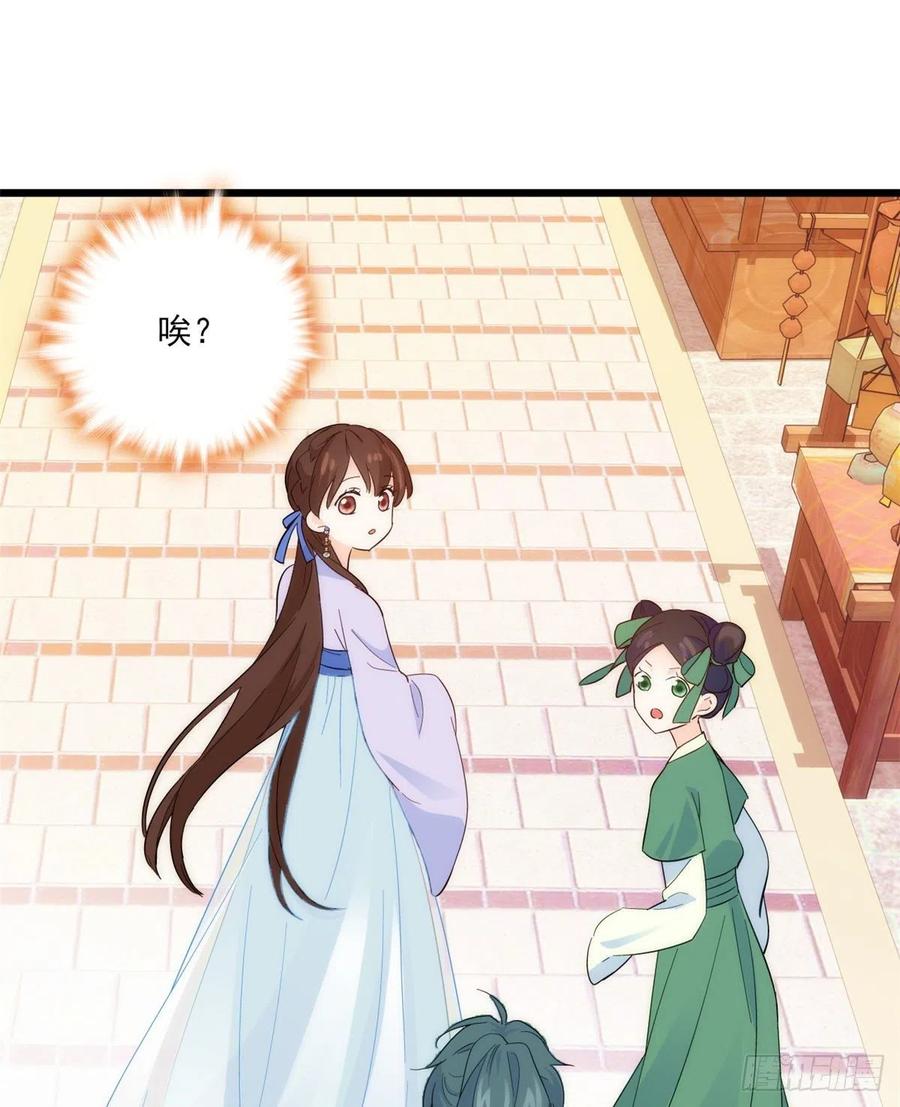 韶光慢 - 第37话 油锅取钱 - 第32张图