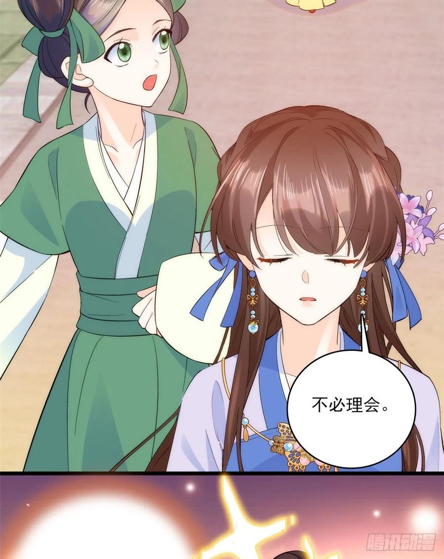 韶光慢 - 第37话 油锅取钱 - 第16张图