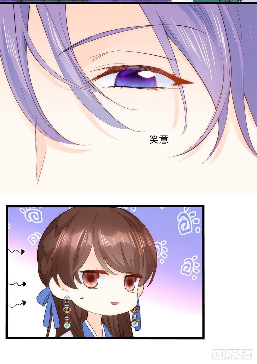 韶光慢 - 第37话 油锅取钱 - 第37张图