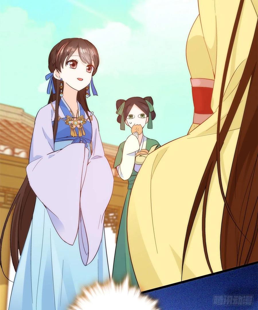 韶光慢 - 第37话 油锅取钱 - 第3张图