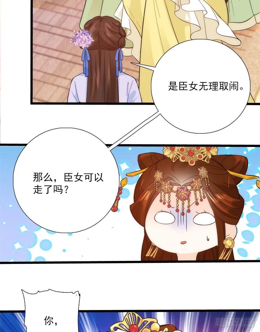 韶光慢 - 第37话 油锅取钱 - 第6张图