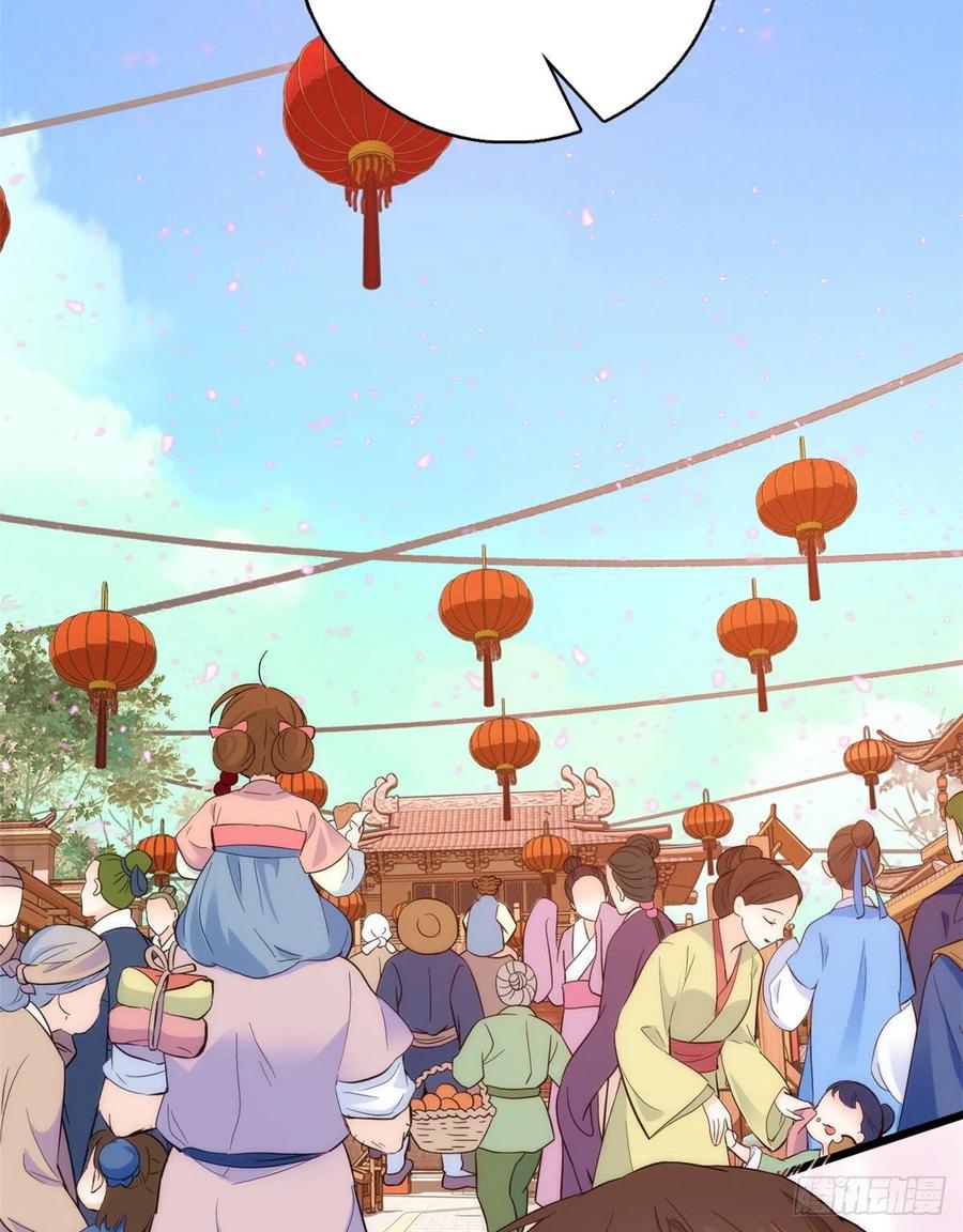 韶光慢 - 第37话 油锅取钱 - 第18张图