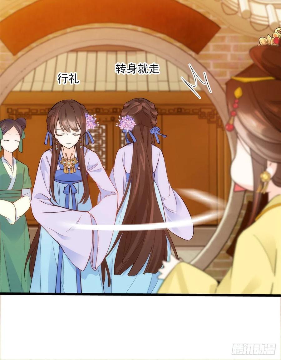 韶光慢 - 第37话 油锅取钱 - 第10张图