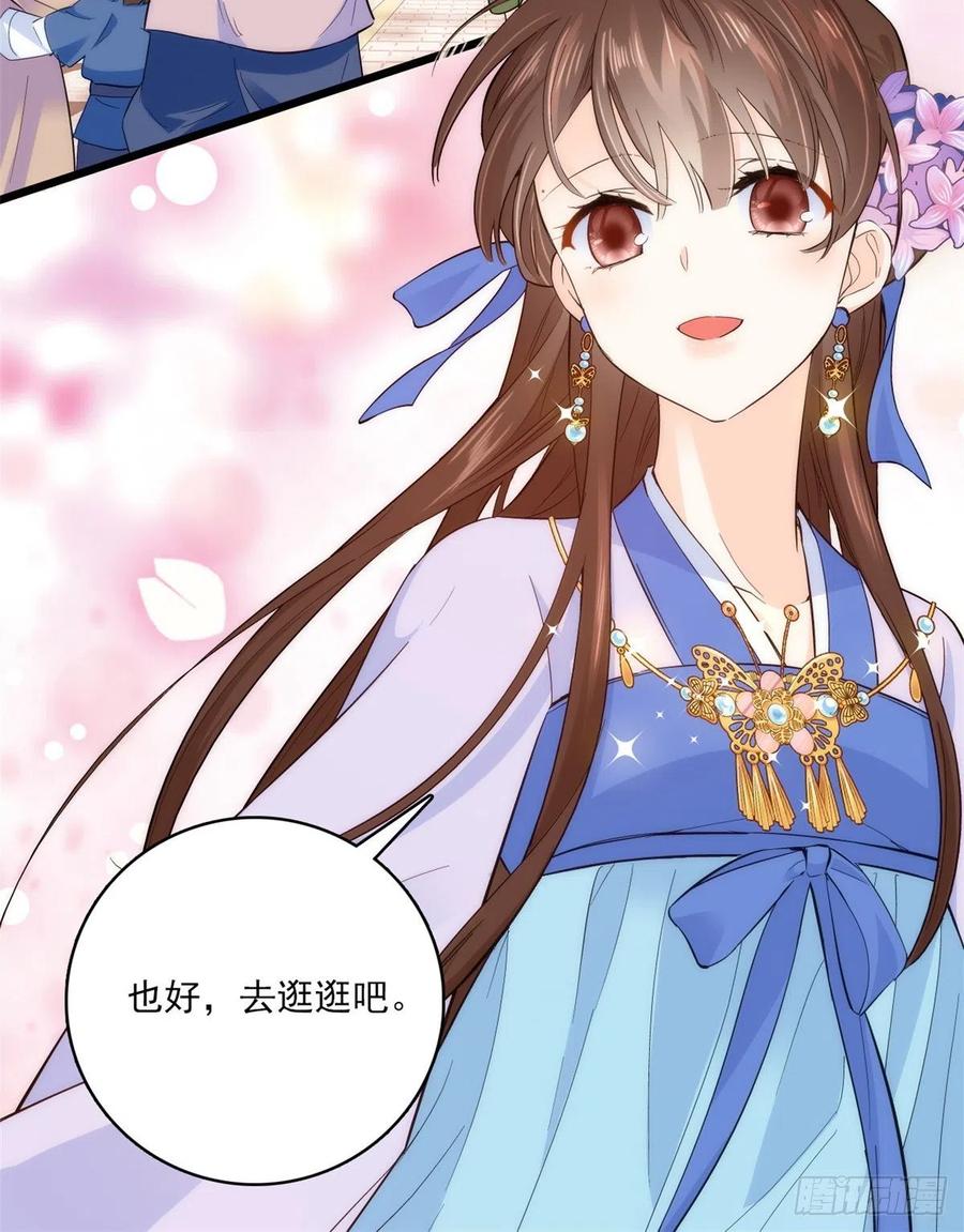 韶光慢 - 第37话 油锅取钱 - 第19张图