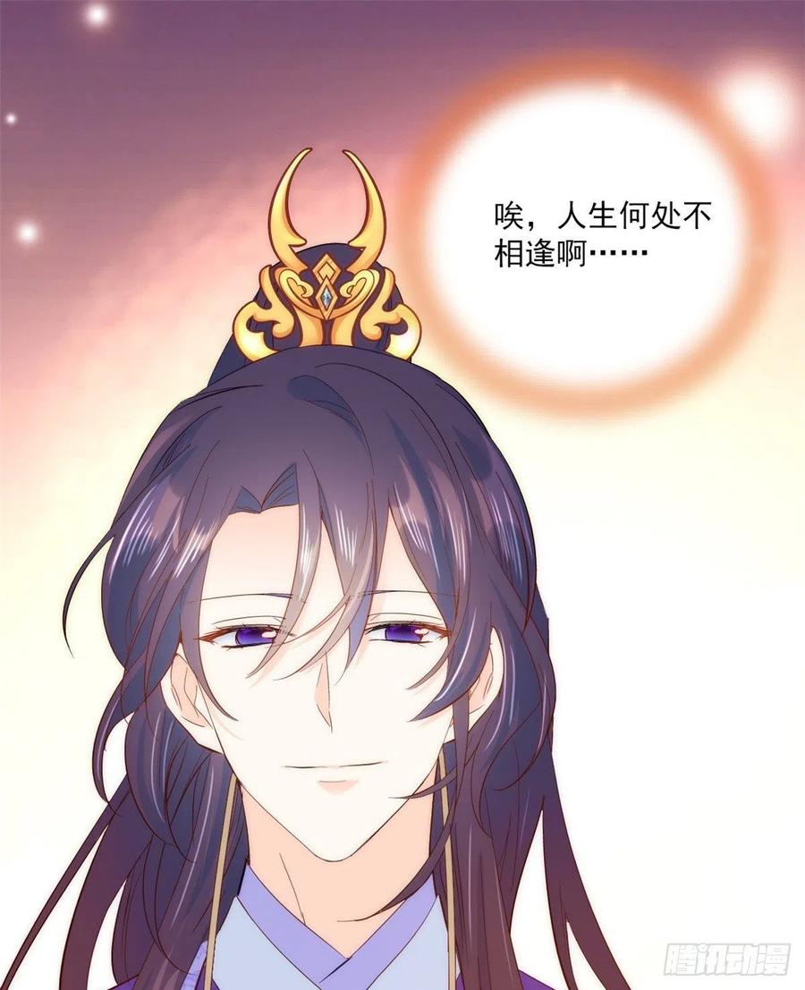 韶光慢 - 第37话 油锅取钱 - 第38张图