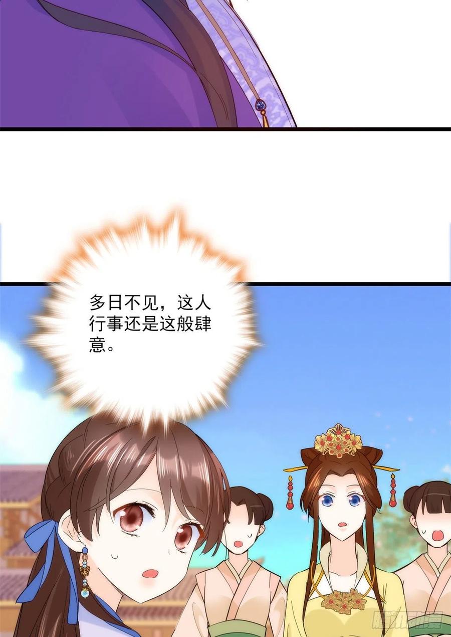 韶光慢 - 第37话 油锅取钱 - 第48张图