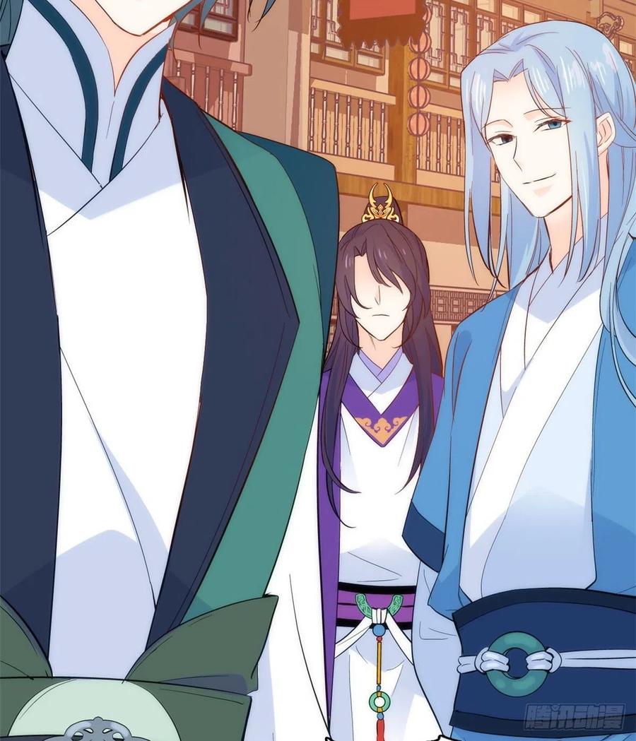 韶光慢 - 第37话 油锅取钱 - 第34张图