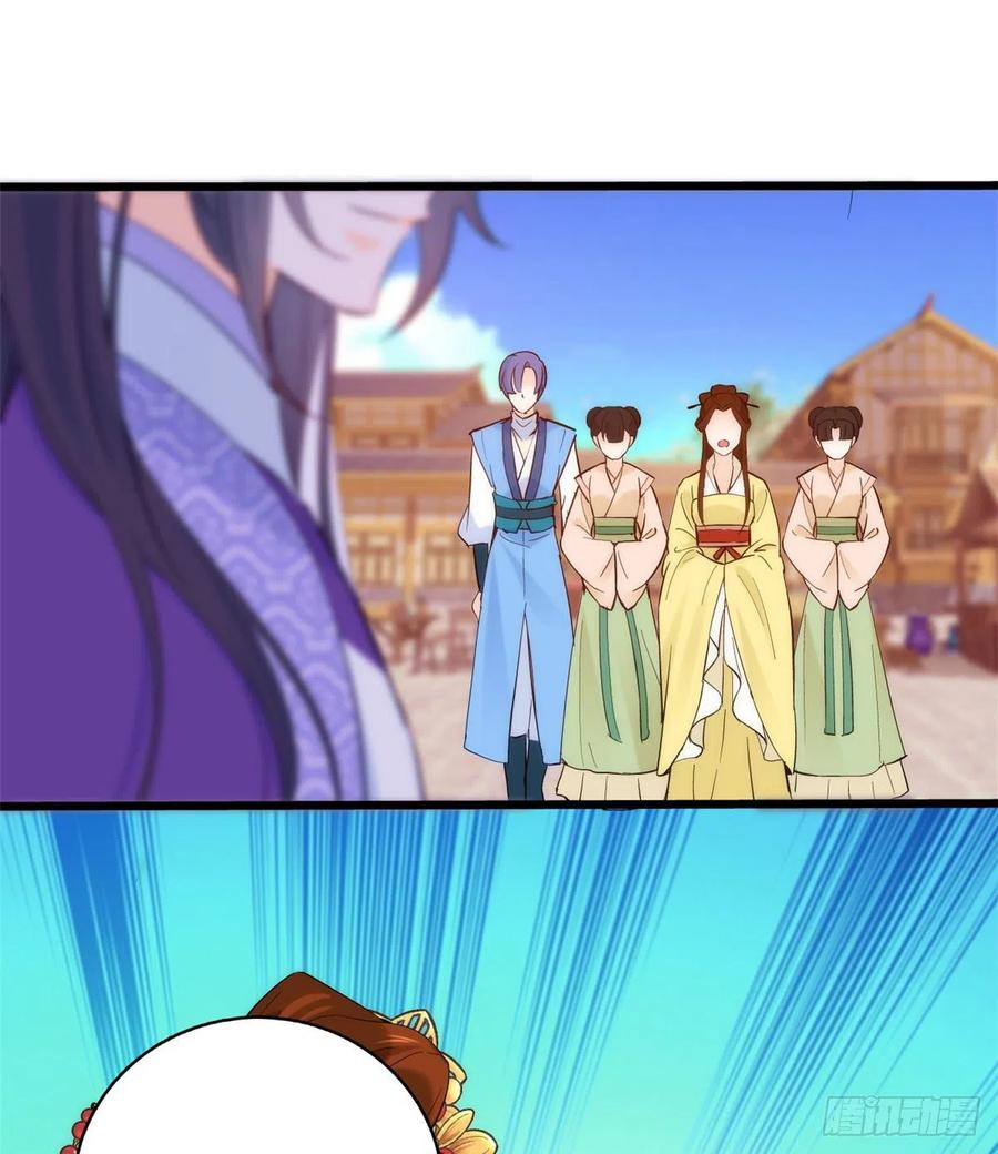 韶光慢 - 第37话 油锅取钱 - 第40张图