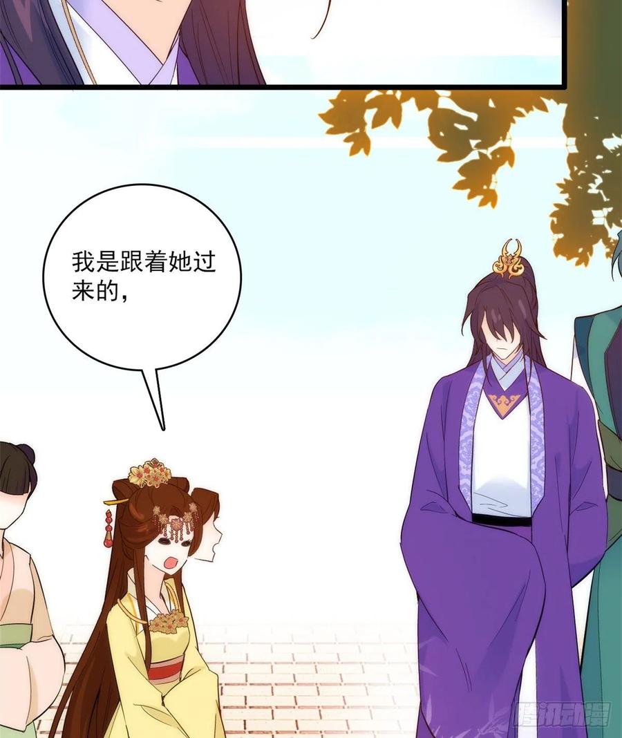 韶光慢 - 第37话 油锅取钱 - 第43张图