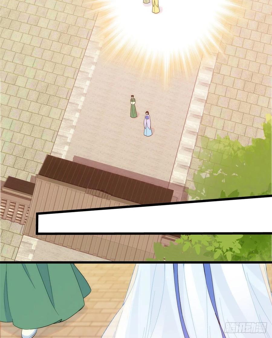 韶光慢 - 第37话 油锅取钱 - 第14张图