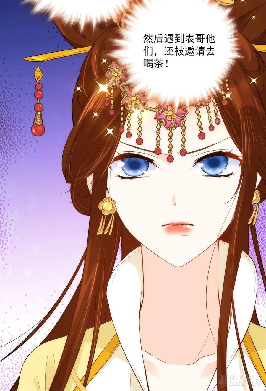 韶光慢 - 第37话 油锅取钱 - 第55张图