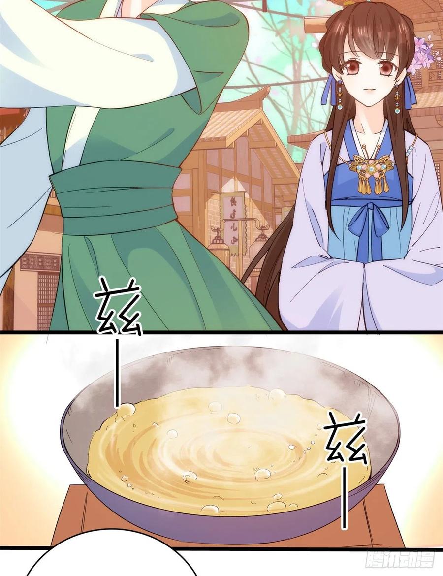 韶光慢 - 第37话 油锅取钱 - 第22张图