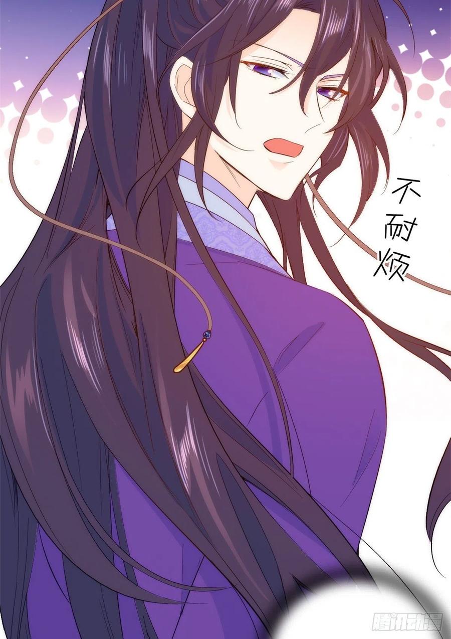 韶光慢 - 第37话 油锅取钱 - 第52张图