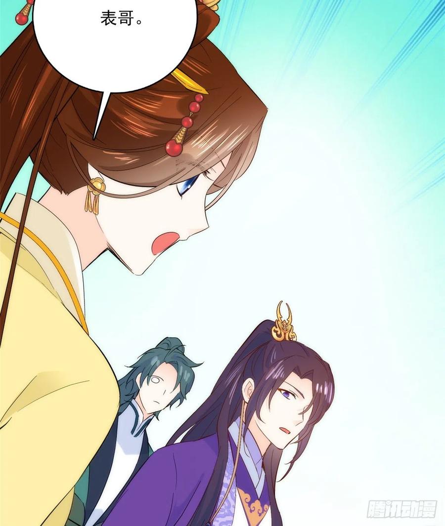 韶光慢 - 第37话 油锅取钱 - 第41张图