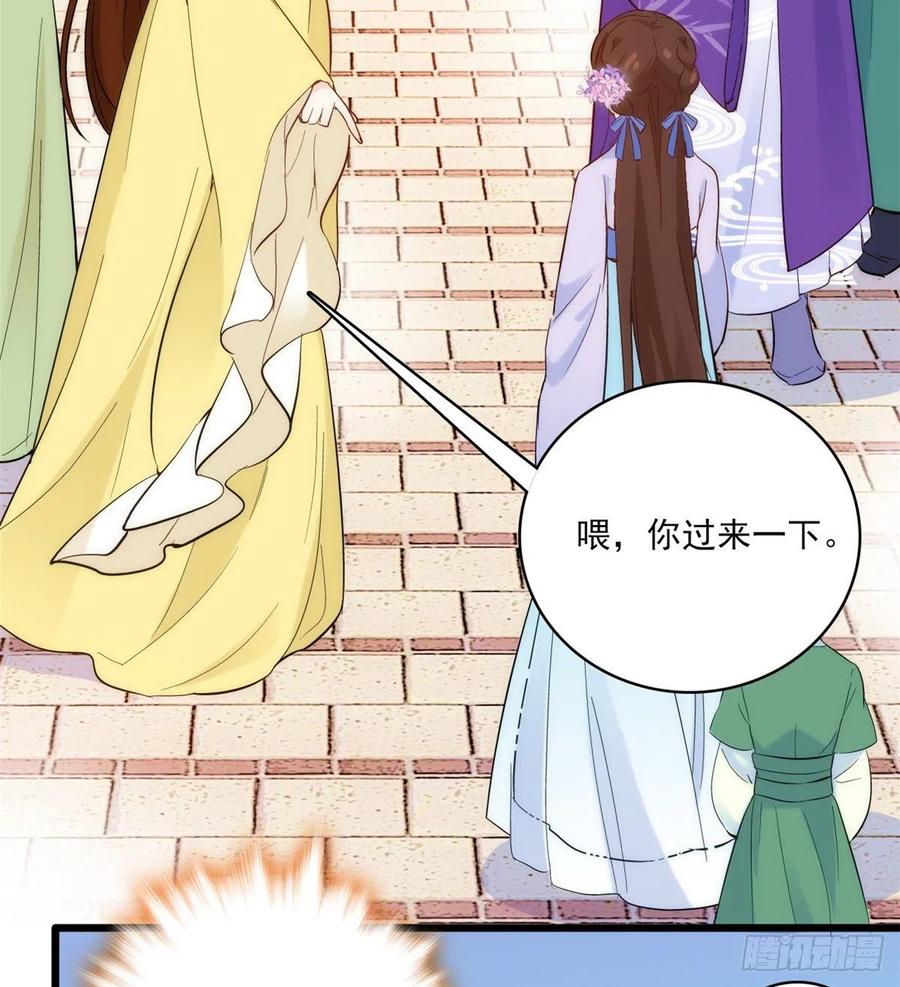 韶光慢 - 第37话 油锅取钱 - 第44张图